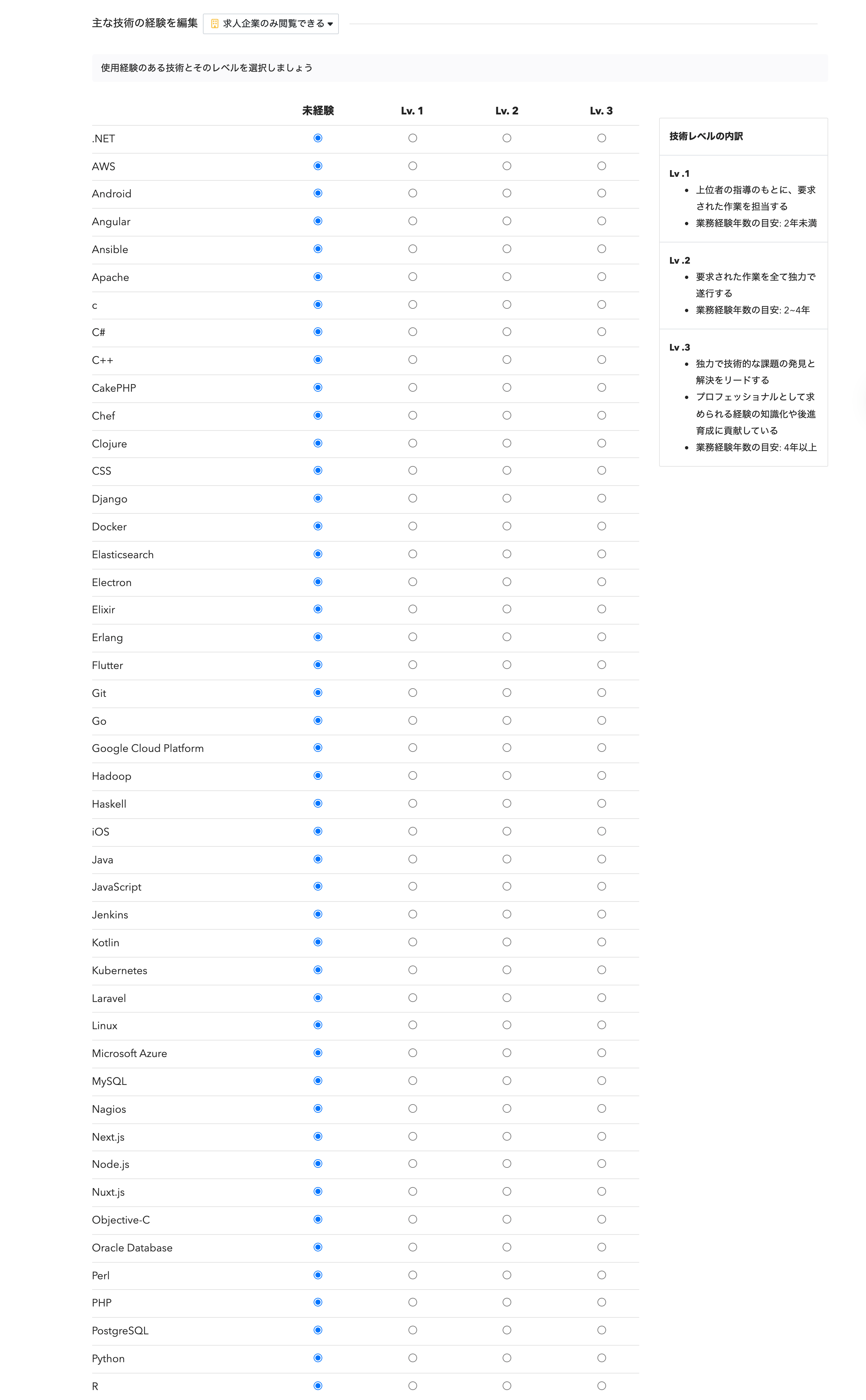 portfolio.localhost.com_3000_preferences_skill__2_.png