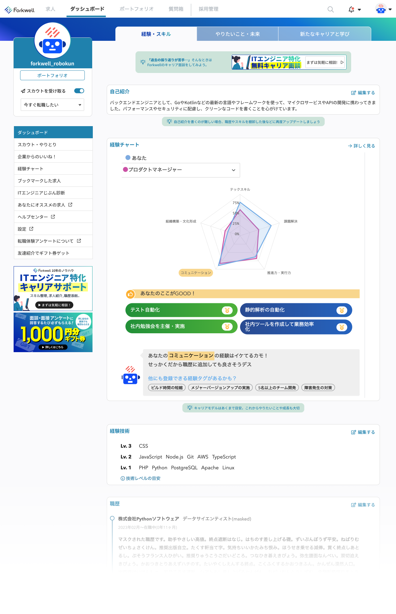 dsbd-2.png