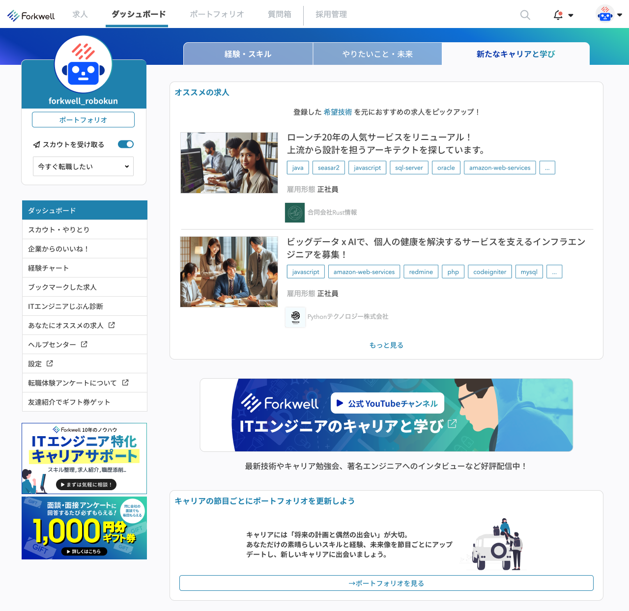 dsbd-4.png