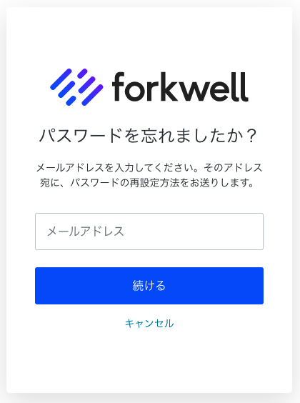 B_3.___________Forkwell_____________________.png