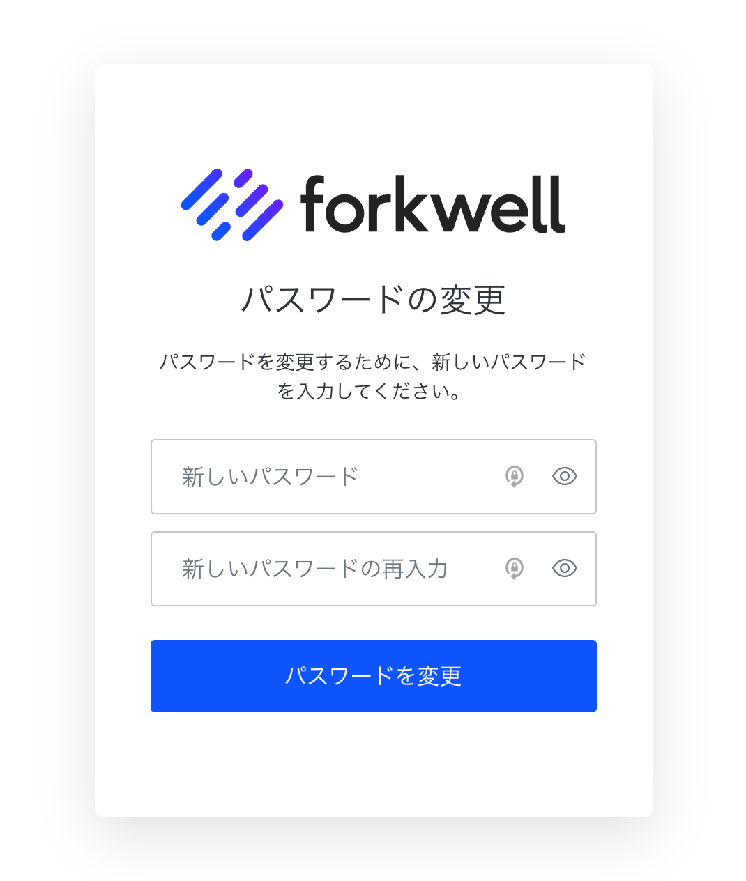 B_5.___________Forkwell_____________________.png