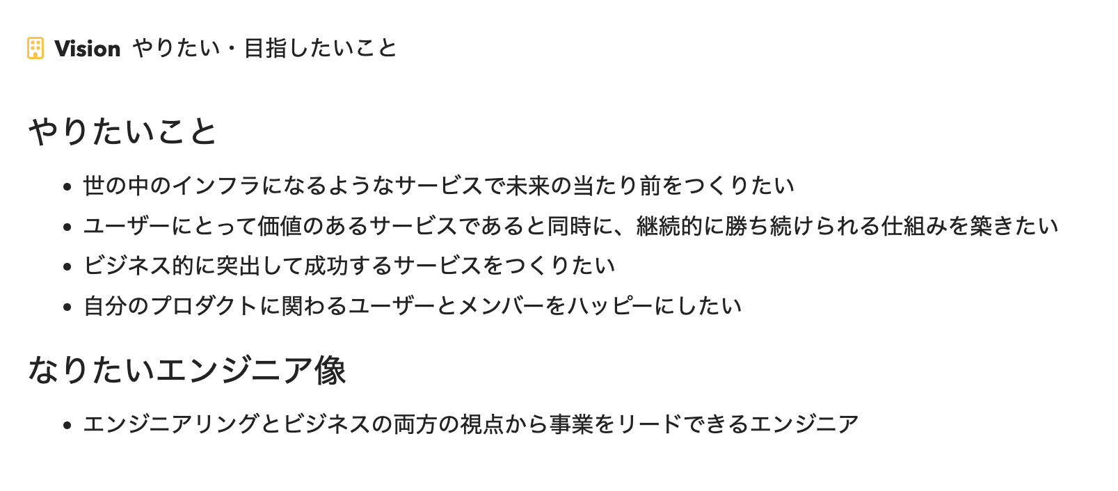 Masaya_Yasue_-_Forkwell_Portfolio-3.png