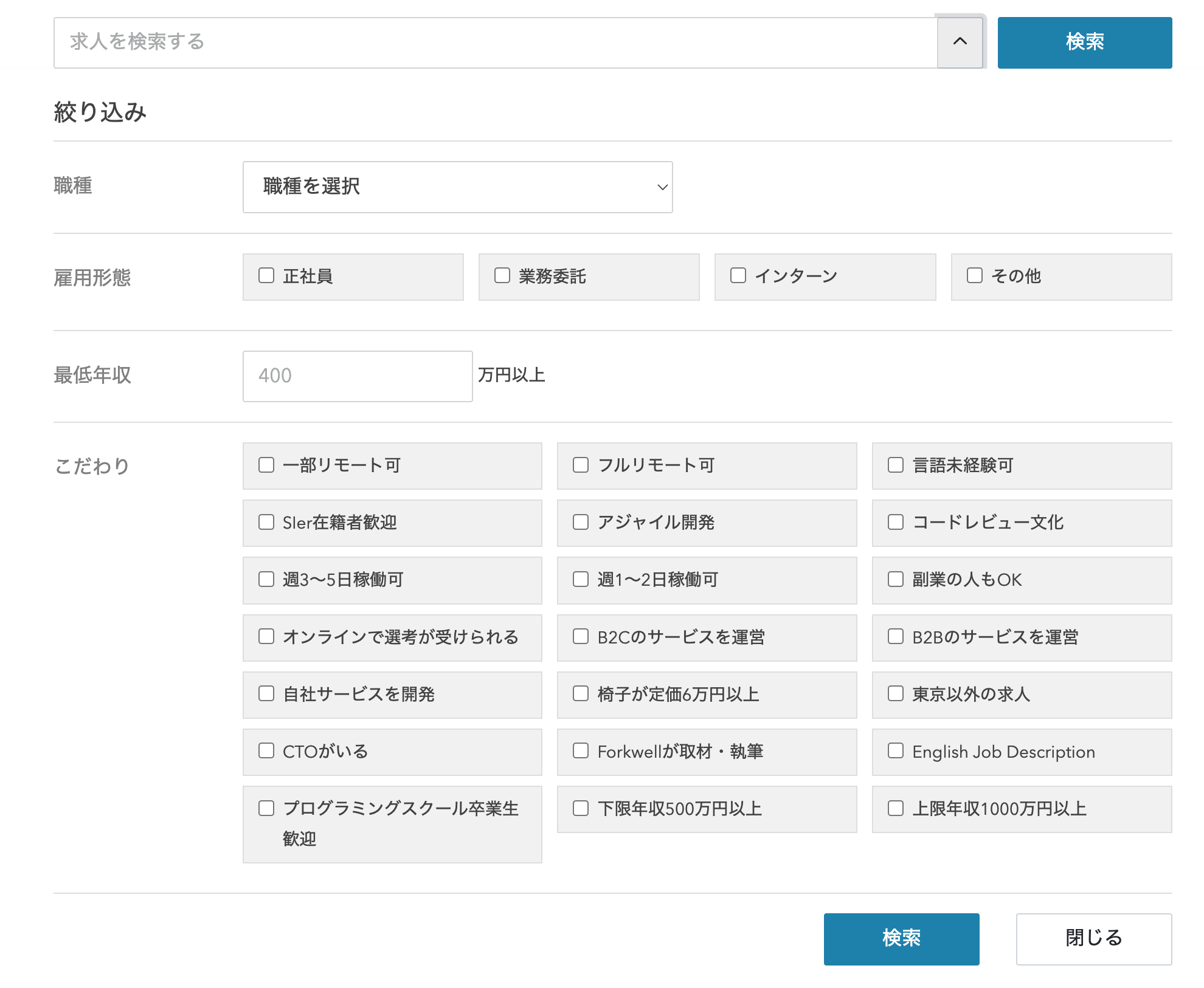 IT_Web__________________Forkwell_Jobs.png