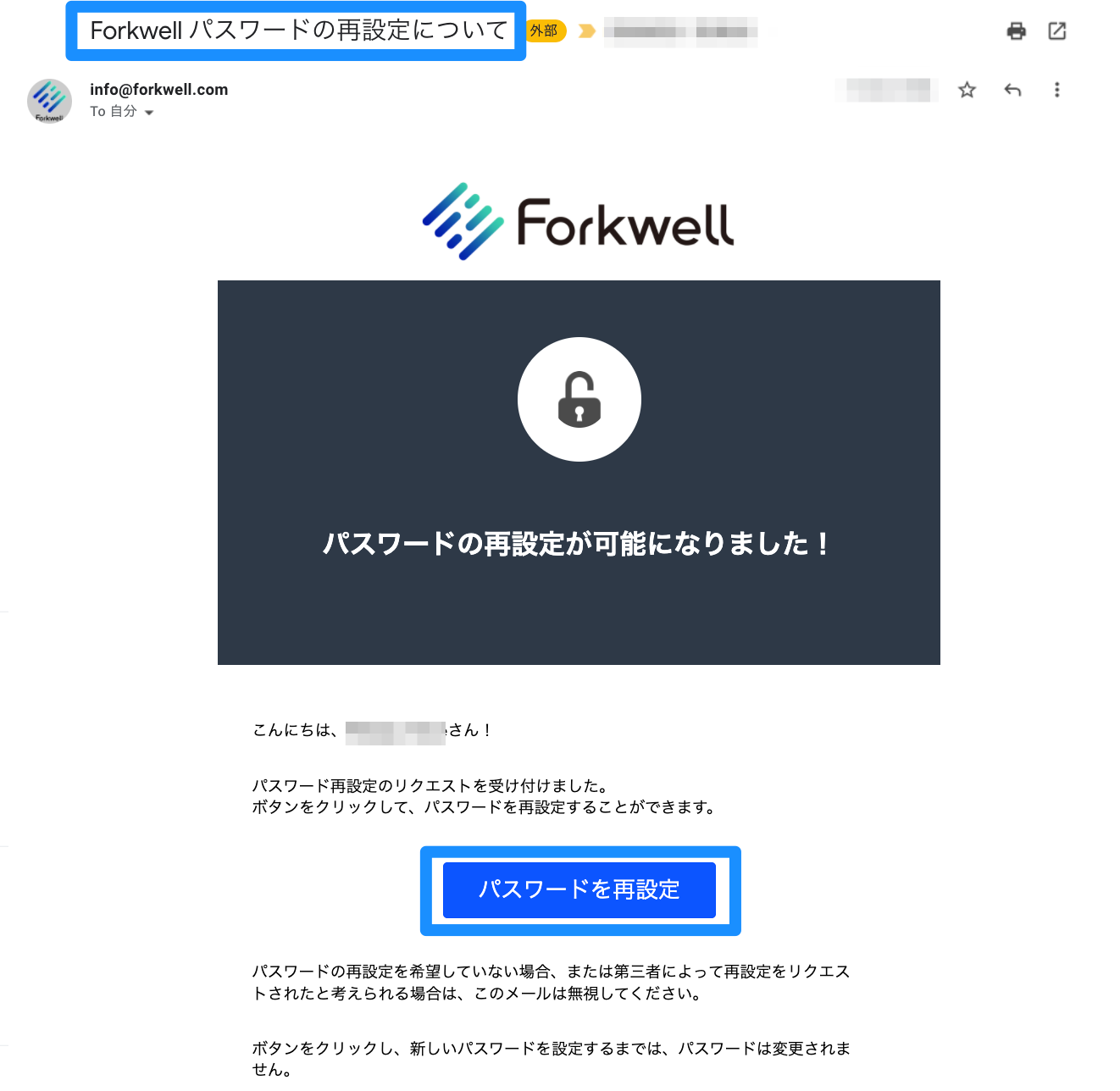 Forkwell_________________-_m_yasue_grooves_co_jp_-_grooves_corp_____-3.png